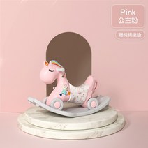 어린이 목마 흔들목마양 롤러코스터 2+1 흔들자 돌생애 목마 실내목마 아기흔들목마 아기흔들의자 아기흔들의자장남감, 옵션01