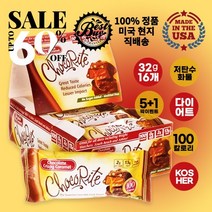 [유통기한 2022년 4월까지 100개 한정수량] 초코라이트 다이어트를 위한 크리스피 카라멜 바 박스(32g/16개) ChocoRite Chocolate Crispy Caramel, 섞어서 랜덤 x 3박스 - 총48개