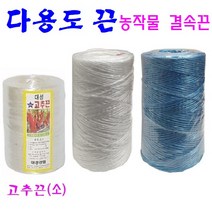 고추끈 바인다끈 오이 가지 토마토 농작물 결속끈 유인줄 다용도 고추끈, 1개, 고추끈 (소) 백색