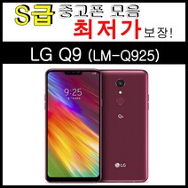 LG 중고폰 Q9_64G LM-Q925 중고스마트폰 공기계 모든통신사사용가능, 레드, LG Q9_64GB -3사호환 A급