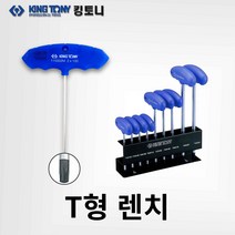육각 T형 렌치, 4X100
