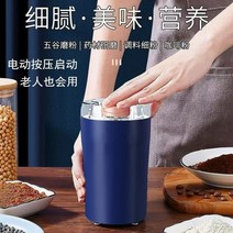 가정용분쇄기 한일분쇄기 음식물분쇄기 가루분쇄기 곡물 다용도믹서기 문서세단기 소형믹서기 사용이편리한, B