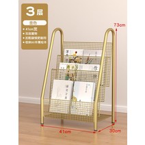 잡지 꽂이 간이 책장 신문, C