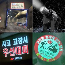 바닥간판 산업 안전램프 로고빔 공사장 경고판 안전표시판 사고방지 용품 방수 방진 램프, 100W실외방수(회전형)