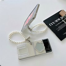갤럭시 Z플립 스트랩 미러 거울 거치대 케이스