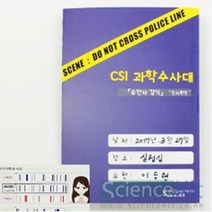 1+1 CSI 과학수사대 유전자 감식 친자확인 (4인용), 3개