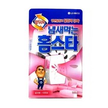 140g 강력탈취제 실내용 석류향 방향제 냄새제거 향기