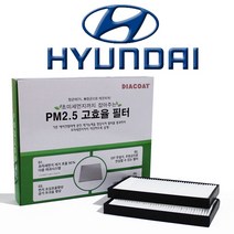 초미세먼지 에어컨필터 현대차, H07_EQ900  15년12월이후