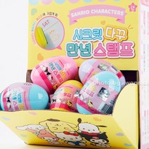 24개 새해 조카선물 스탬프 산리오 교회선물 8살선물