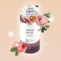 향오래가는바디워시 몸드름바디워시 온몸에여드름 군대 약산성 청소년 남자, 1