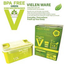 필렌웨어 그린 김장독 10L