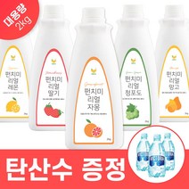 서울팩토리 리얼 망고 베이스, 1개