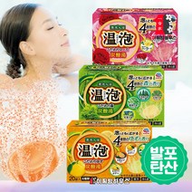 바스로망 온포 탄산입욕제 20입 유자 포레스트 로즈 옵션택 온천입욕제 일본입욕제 샤워용품, 온포탄산_유자20p, 1개, 900g
