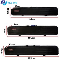 백조상사 다용도 하드케이스 바다 가방 로드 케이스