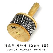 Veston Cavasa 베스톤 카바사 14cm (대) 리듬악기 효과악기 국산
