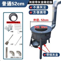 농촌 시골 소각로 주물 화로 가마솥 아궁이 장작 드럼통, 52cm1.5두께 패키지2