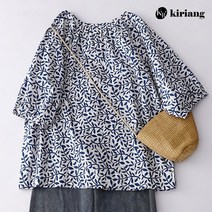 키리앙 코지 리프나염 튜닉 블라우스