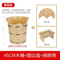 족욕통 원목 45cm 족욕기 1인 습식 건식 찜통 발마사지기 덮개 히노끼 편백 편백나무 스파 훈증 일본 발 욕조 가정용 찜질 족욕통, 3번세트
