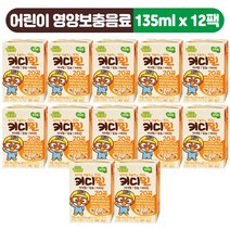 아기 어린이 두유 키디밀 식사대용 균형영양식, 135ml x 12팩