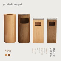 모던 원형 나무 휴지통 심플 우드 호텔 쓰레기통, 내부 배럴이 포함된 커버 호두 색상 33X75