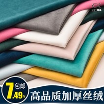 안경진열대 안경거치대 진열장 선글라스 디스플레이 보관함 카운터매트 주얼리 안경매장 휴대폰매장 카운터천 디스플레이매트 스프레드천 전시소품, [24] 샘플 카드에는 56가지 색상이 포함되어 있습니