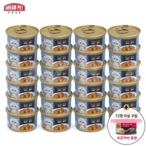 프리미엄 골드 런치캔 80g X 24개 6종콤보외 맛별 선택옵션, 72캔 구매시 캔커버증정, 3. 치어&참치(콜린) 80gX24개