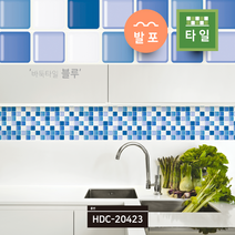 현대시트 타일시트지 (15m 롤) 주방 욕실 싱크대 타일 방수 은박 시트지 플렉스시트지 비스포크, HDC-20423