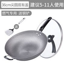궁중팬 중화웍 가정용 인덕션 가스레인지 볶음팬 무쇠 중식 조리기구 중국팬, L