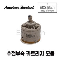 아메리칸스탠다드 세면기 수전용 카트리지 자가수리 2C651428 2C651629 2C651852 2C651659 M1C440 에어레이터 M1C053, 2C651629(M1BJ93)