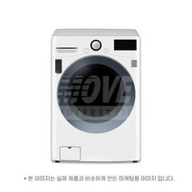 무브리테일 LG전자 트롬세탁기 F19WDBU, 상세페이지 참조