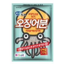 토코 오징어분 단백질 77% 첨가제 미라클 떡밥 첨가제 오징어 순살 99% 민물 붕어 낚시