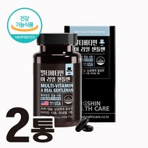 남성 멀티비타민앤미네랄 포맨 미국 종합비타민 영양제 남성건강 종합비타민제 추천 종합 멀티비타민제 종합영양제 알약 정제 남편 아빠 중년 비타민13종 미네랄7종, 남성비타민 2개