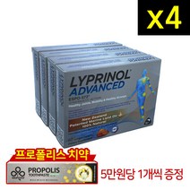 파마링크 리프리놀 어드밴스 200캡슐 4개 (기존 240캡슐)