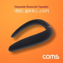 LG G플렉스2/G2 넥벤드블루투스스피커/통화가능
