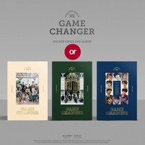 골든차일드 Golden Child 2집 앨범 Game Changer Ra Pam Pam