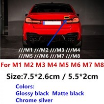 자동차 엠블럼 수입차 로고 트렁크 스타일링 3D ABS 스티커 크롬 광택 매트 블랙 M M1 M2 M3 M4 M5 M6 M7 M8 후면 액세서리, X8M big 2.6cm height, Glossy Black
