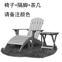 야외 컬러 벤치 캐주얼 의자 실외 나무 발코니 원목, 의자+발칸+티테이블 (색상 메모 필요)