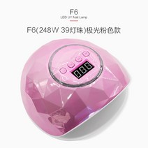 248W 네일 광치료기 네일드라이기 젤네일 페디큐어 젤네일히터 UV LED 램프 매니큐어건조기 드라이어, 개, E.F6 다이아몬드 - 글로우 파우더