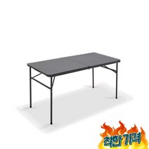 브로몰딩 1200 외 행사용 테이블 - (01)SD브로몰딩 테이블1, (01)SD브로몰딩 접이식테이블1, 화이트_CO