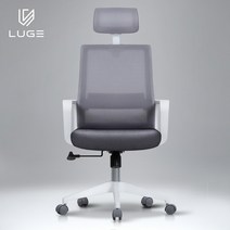 LUGE 루게 L25 컴퓨터 학생용의자, 화이트프레임, 브라운