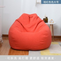 메타몽소파 대형 야외 빈백 마약 쇼파 의자 1인용 에어 쿠션 кресло мешок 소파 콩 가방 다다미 싱글 작은 소파 작은 아파트 거실 침실 귀여운 그물 빨간 소녀 심장, m4