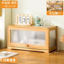 미니 찬장 그릇장 컵장식장 진열장 차단스 빈티지, 옵션17