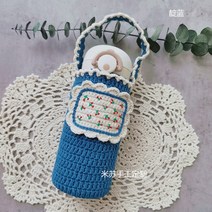 체리 텀블러 가방 뜨기 보틀 백 코바늘 만들기 재료 키트, AS