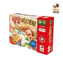 [행복한바오밥] 셈셈 피자가게 [보드게임/가족보드게임/덧셈뺄셈보드게임/영재학습게임], 1.셈셈 피자가게