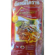 태국 팟타이 라이스 누들앤소스 순한맛 220g worldfood, 1개
