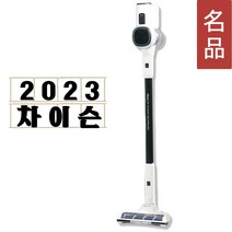 2023년형 차이슨 무선청소기 청소의 신 진공청소기, 무선청소기+물걸레키트