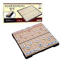 장기 신의한수 접이식 한글페키지 자석장기 방과후 보드게임 25cm 바둑 체스 자석바둑 B301, 단품