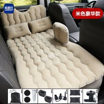 여행 스코다 용차량 침대 차내부 뒷줄 잠을 텐트에어매트, T06-코디악 GT-미색 럭셔리 핏(강화한