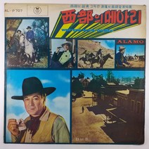 (중고LP) 서부의 메아리 WESTERN MOVIE THEMES (자켓 상태 A. 음반 상태 사용감 많음)