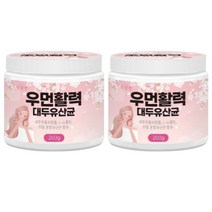 대두유산균 이소플라본 여성 갱년기 영양제 건강 유산균 석류 구기자 비타민 C 분말 파우더 추천, 400g x 4개월분